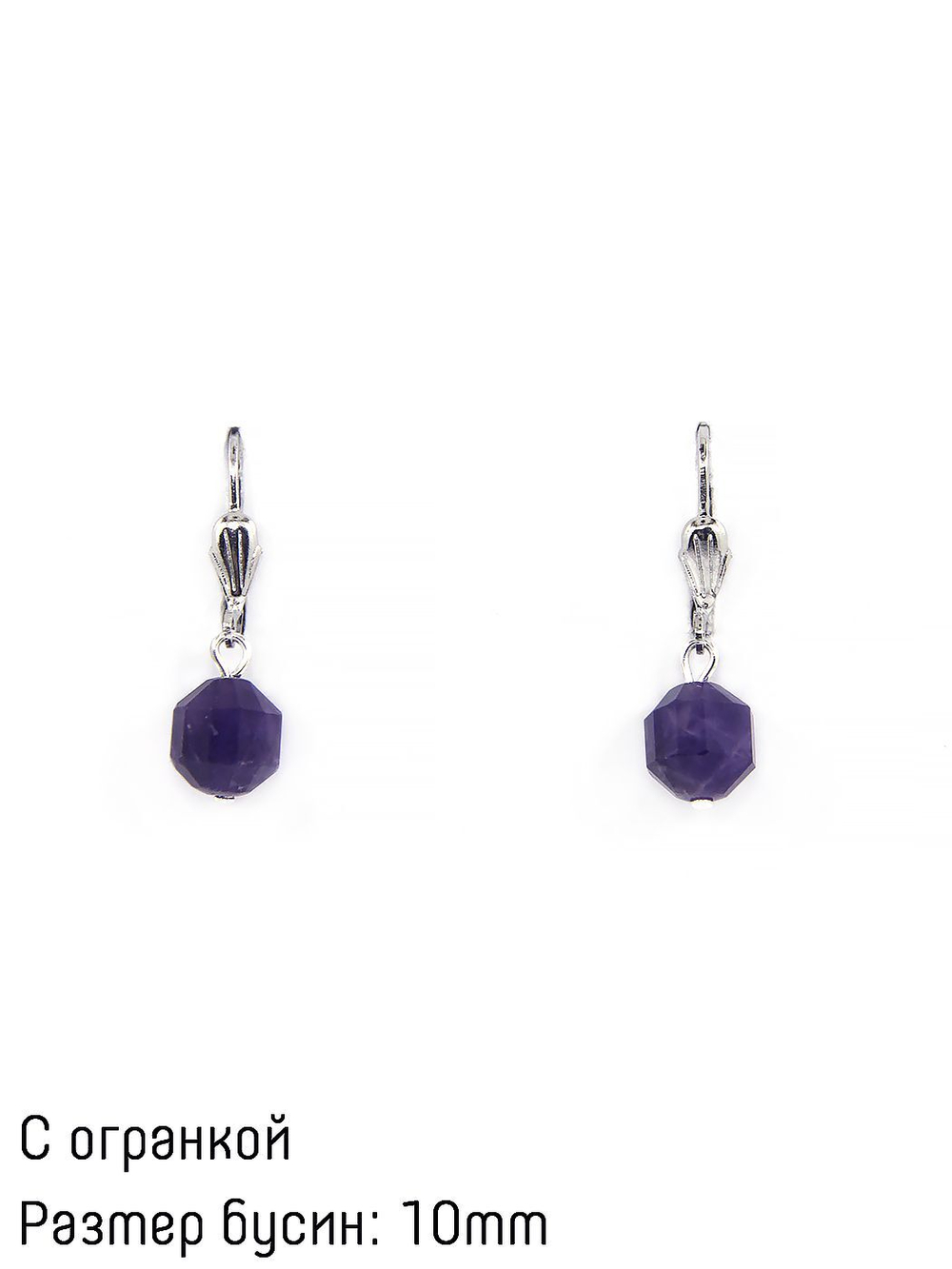 Серьги из аметиста amse995