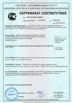 Фаркоп под квадрат на CHANGAN CS95, 4WD, 2023 -. 2600/75кг, (паспорт и сертификат в комплекте)(без электрики)C23.02E