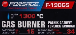 Горелка газовая с пьезорозжигом и двойным соплом, на подставке Forsage F-190GS