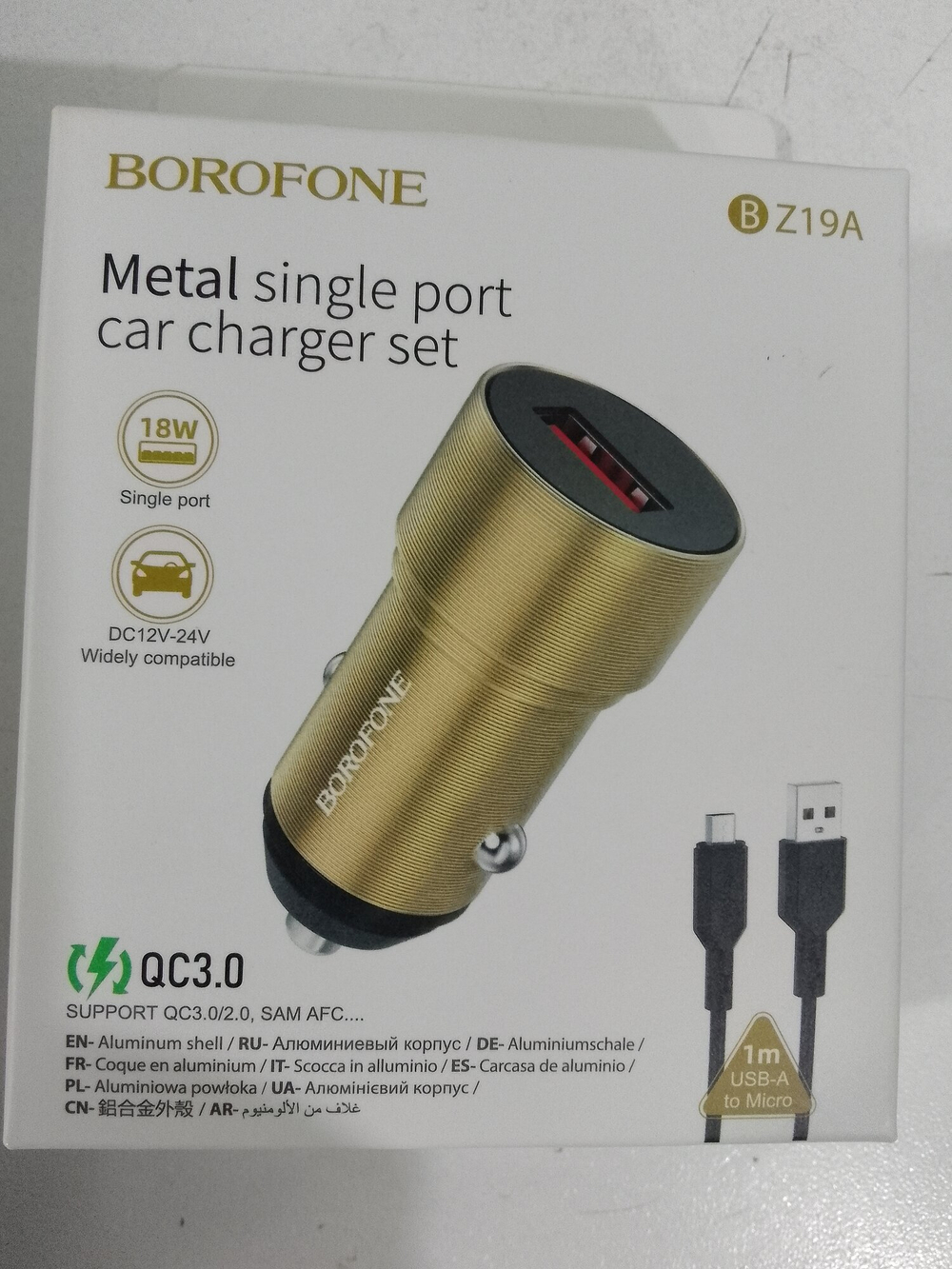 Автомобильное зарядное устройство 1 USB Borofone BZ19A, Wisdom, 18Вт, QC3.0, кабель микро USB, цвет: золотой