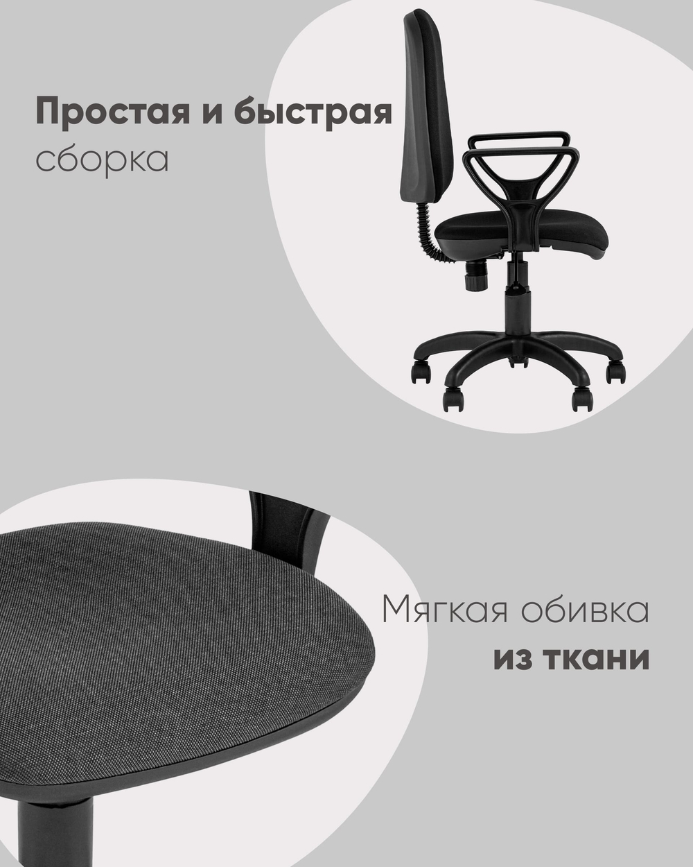 Кресло компьютерное Престиж черное