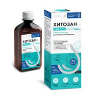 Раствор для приема внутрь "Хитозан Адванс" Хитиновый аминополисахарид, 250 мл., VITAUCT