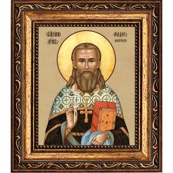 Феодор Маляровский священномученик. Икона на холсте.