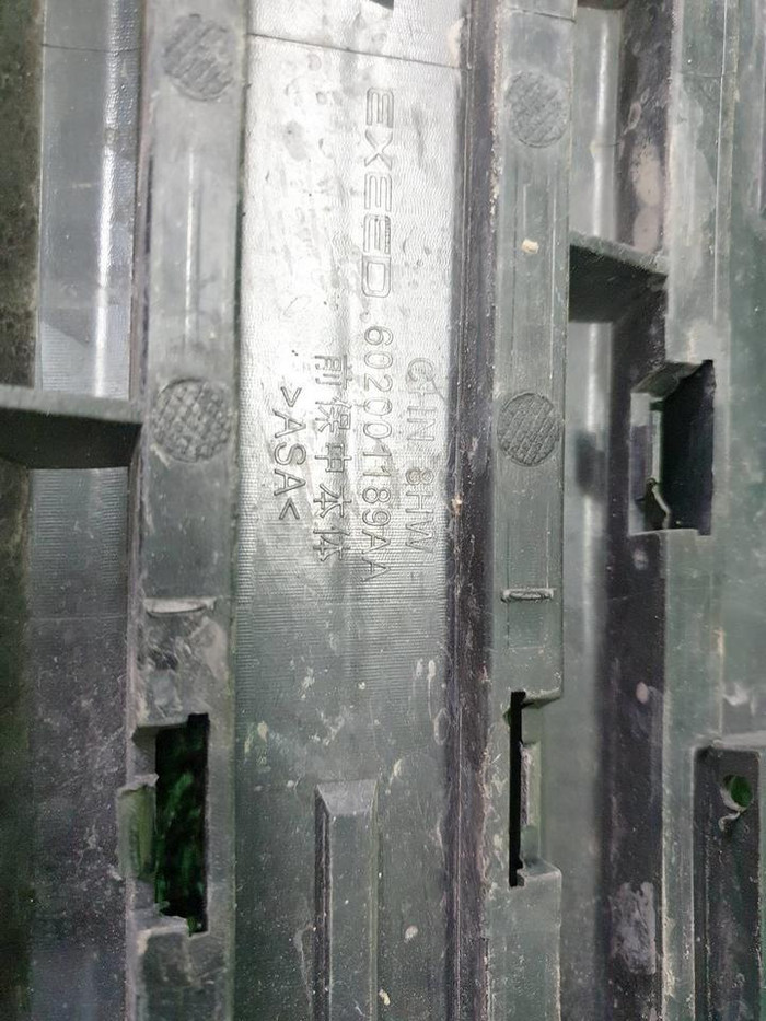 Решетка переднего бампера EXEED TXL (2021-н.в.)