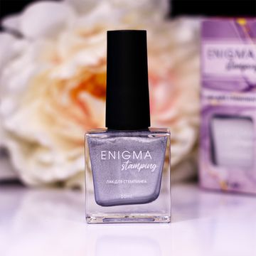 Лак для стемпинга Enigma Stamping №4 серебро