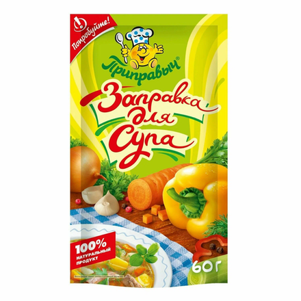 Заправка Приправыч Для супа 60 гр