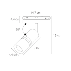 Трековый светильник Arte Lamp A5740PL-1BK