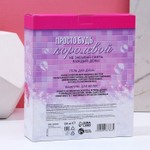 Подарочный набор «Ты просто нереалка»: гель для душа и шампунь для волос