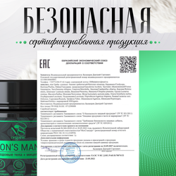 Ежовик гребенчатый, ежевик lions mane + мицелий, капсулы 90 шт.