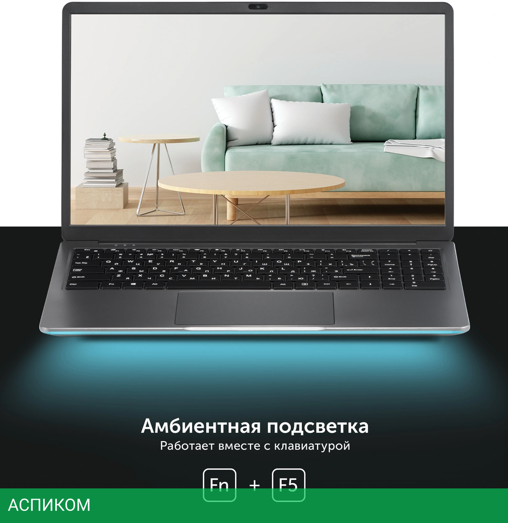 Ноутбук Azerty Memoir RB-1559
