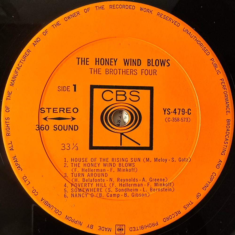 The Brothers Four ‎– The Honey Wind Blows (Япония 1965г.)