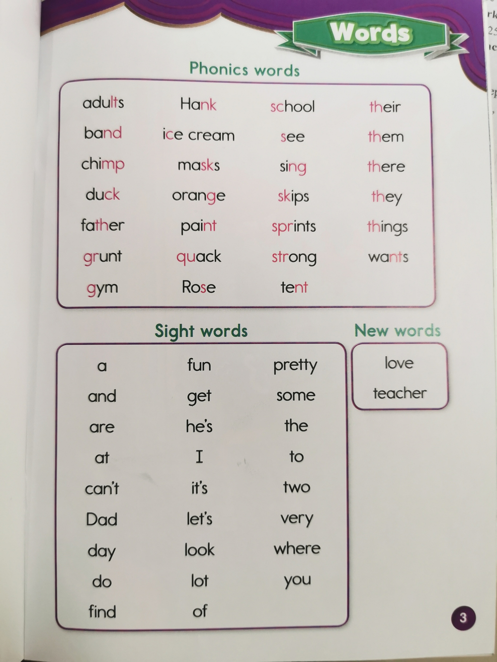 Oxford Phonics World Readers: Level 4: Fun Day at School