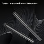 Микрофон SYNCO Mic-D1