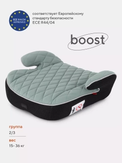 Автокресло MOWBaby BOOST 1034 группа 2-3 (15-36кг)