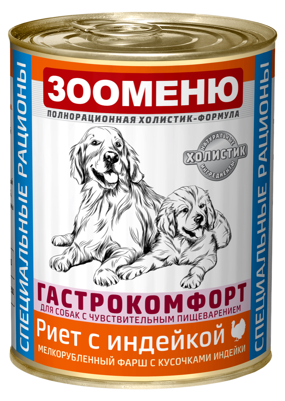 ЗООМЕНЮ ГАСТРОКОМФОРТ, мясные консервы для собак (Риет с индейкой)