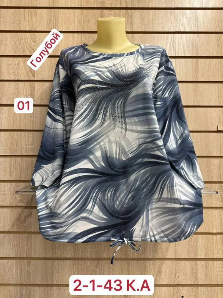 Кофта 2948211 Fabrika