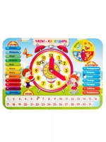 Календарь обучающий Весёлые часы