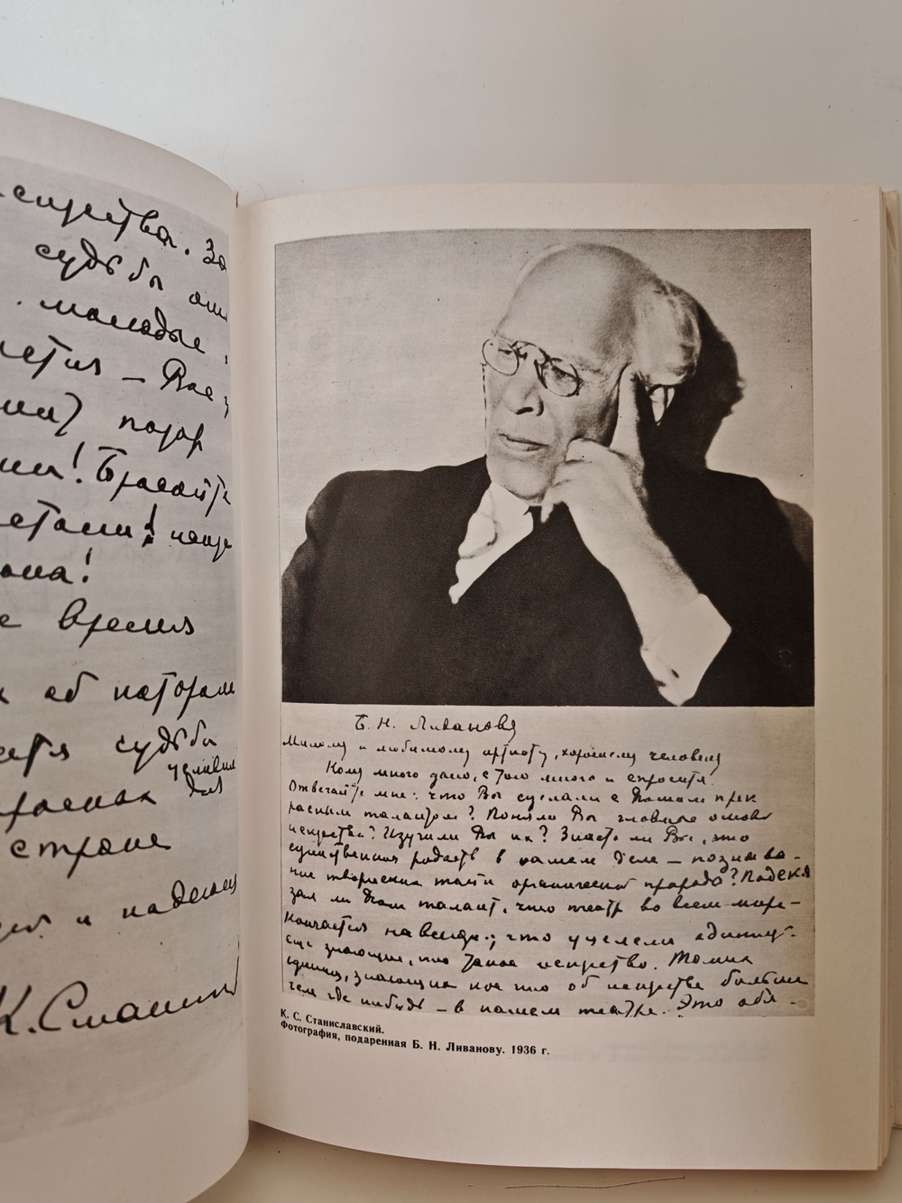 Борис Ливанов. Композиция по материалам жизни и творчества. Статьи. Письма. Воспоминания