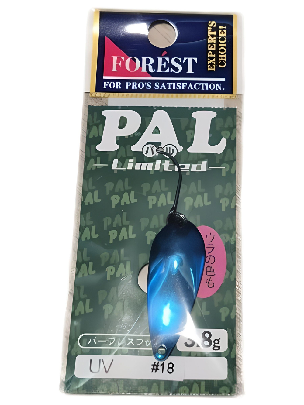 Блесна PAL Forest 3.8g на форель, голавль, хариус.