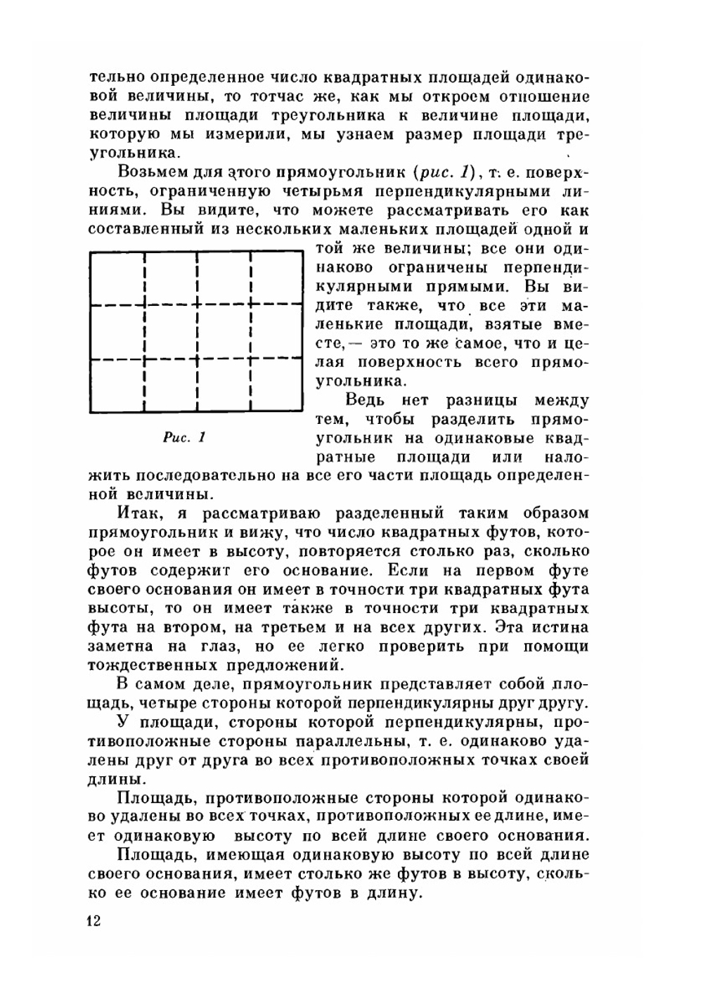 Сочинения в трех томах. Философское наследие. Том 3 | Э.Б. Кондильяк
