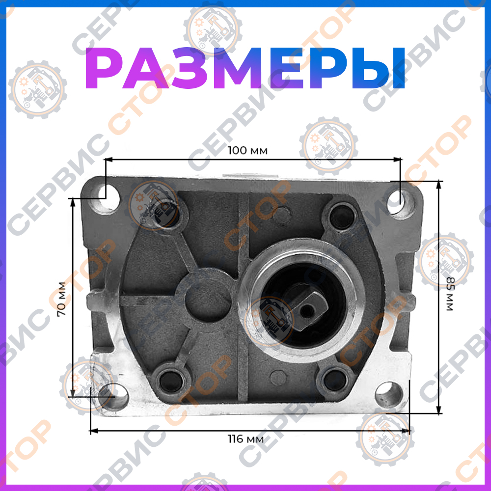 размеры