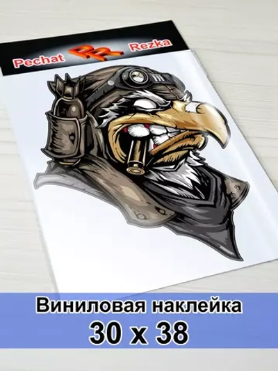 Наклейка - Орел с патроном