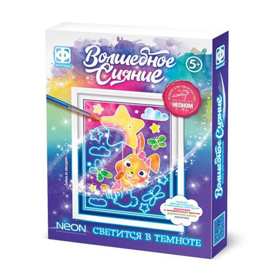 Волшебное сияние "Зайка со звездой" (Фантазер)