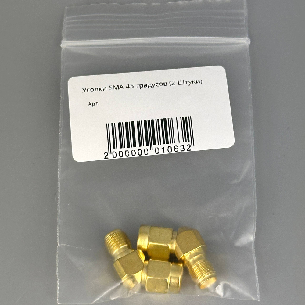 Уголки RP-SMA 45 градусов (2 штуки)