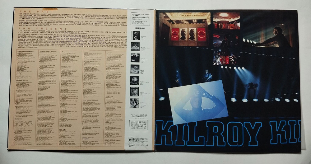 Винтажная виниловая пластинка LP Styx Kilroy Was Here Mr. Roboto (Japan 1983) (Obi)