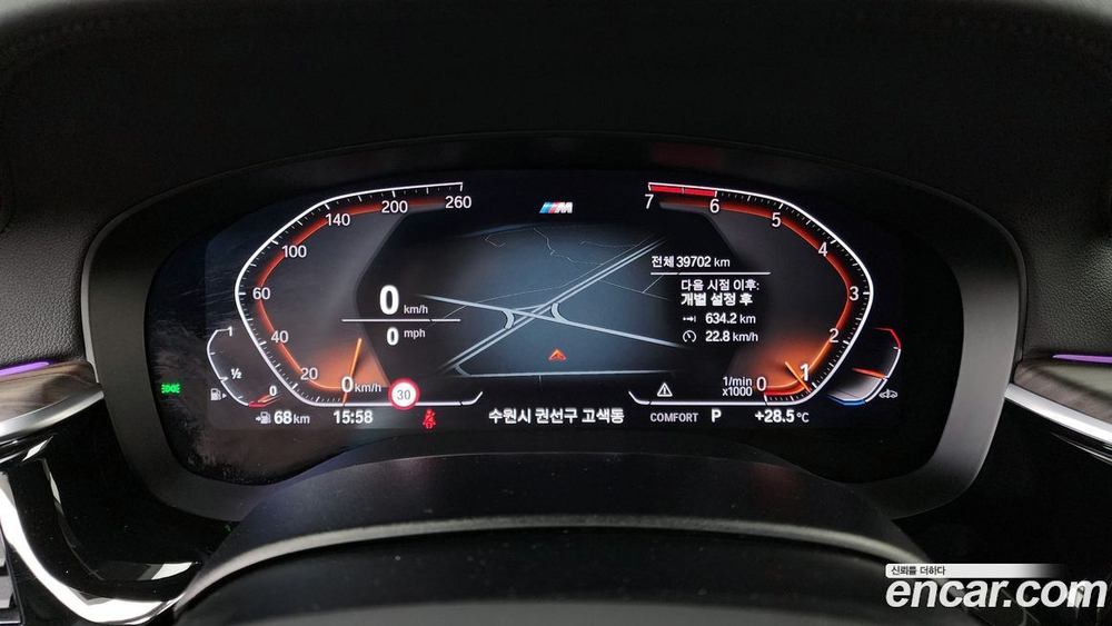 BMW 5 Series (G30) 530i xDrive M Sports Plus (03.2020)