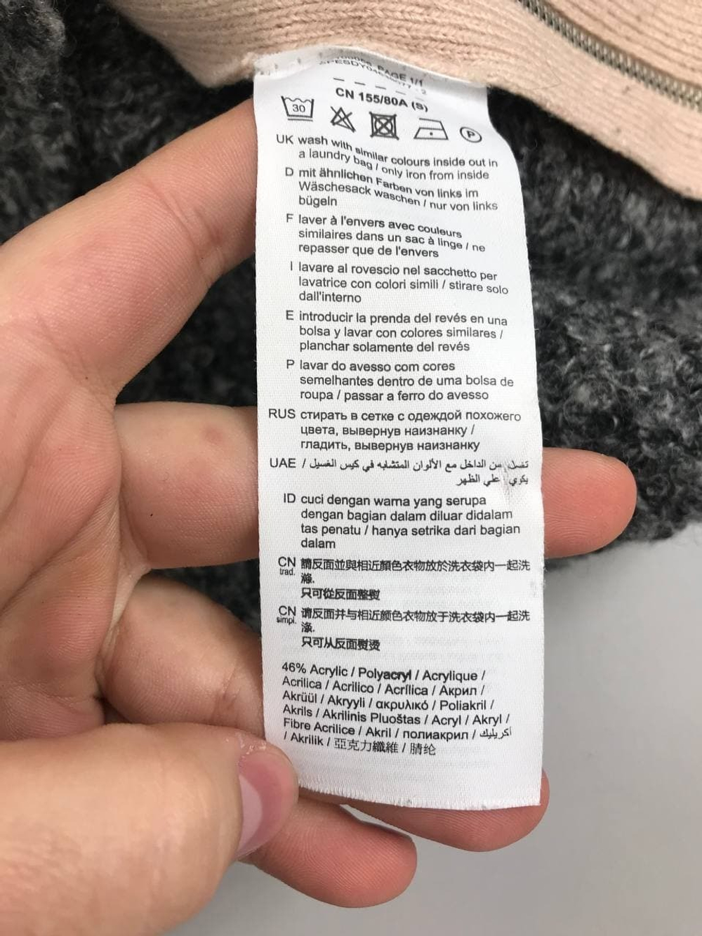 Свитер Esprit нежный 44-46 размер