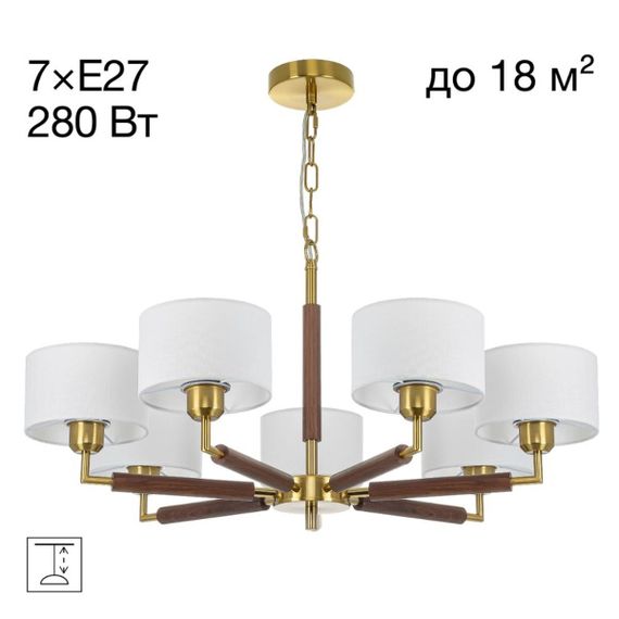 Люстра подвесная Citilux SHERMAN CL436172