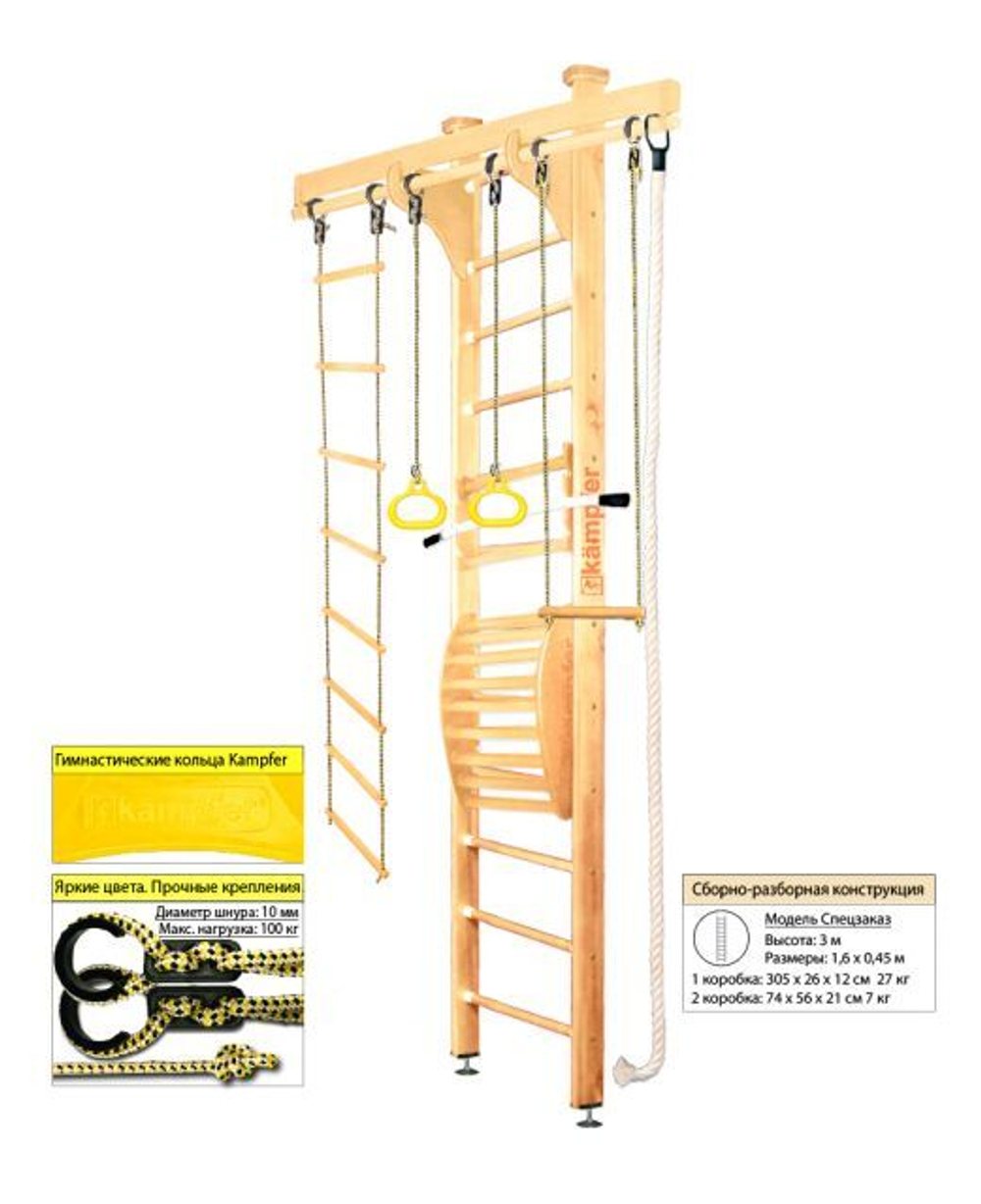 Шведская стенка Kampfer Wooden Ladder Maxi Ceiling Стандарт с матом