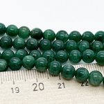 Фуксит бусины, диаметр около 6,4-6,7 мм, цена за 14-15 шт (1/4 нити)