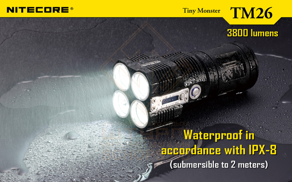 Фонарь Nitecore TM26 + 4АКБ