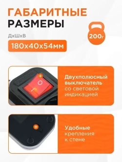 Удлинитель сетевой бытовой Гарнизон с базовой защитой с заземлением с выключателем 5 метров 3 розетки, 10А, 1мм2 черный EPB-G3-B-5