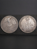 200 рублей 1990 года СССР. Голубь мира. Горбачев Перестройка. Копия пробной монеты посеребрение