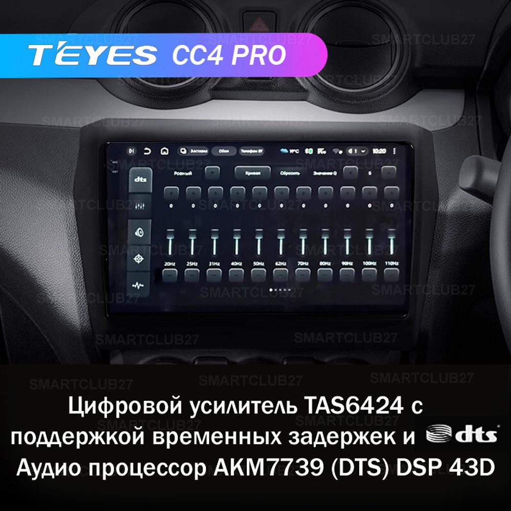 Teyes CC4 Pro 9" для Suzuki Swift 5 2016-2020