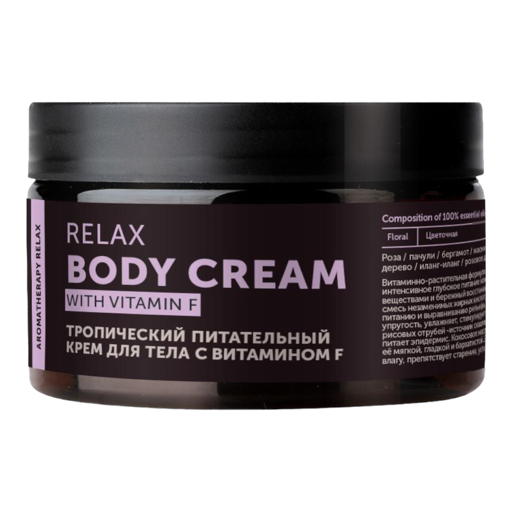Тропический питательный крем для тела "Relax" 250 мл (Botavikos)