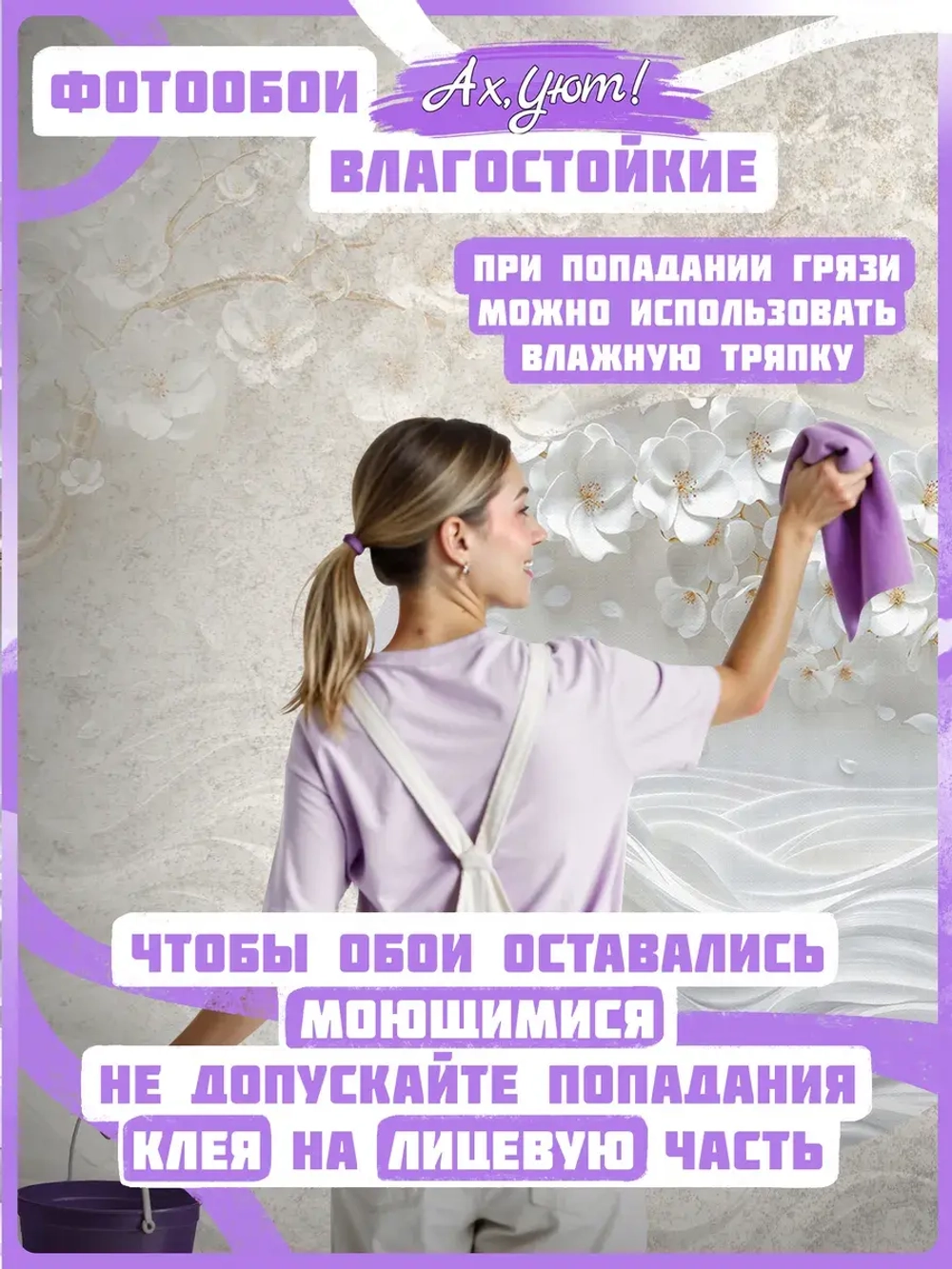 3D Фотообои объемное золотое дерево, белые цветы и волны из мрамора