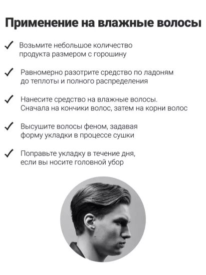 Помада для укладки волос Morgan's Pomade Oudh & Amber Сильная фиксация / Сильный блеск 100 г