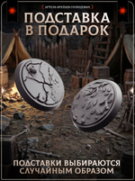 Бандиты — Набор 8 фигурок