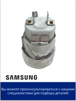 Лампочка духовки для плиты (духовки) - DG47-00073A Samsung