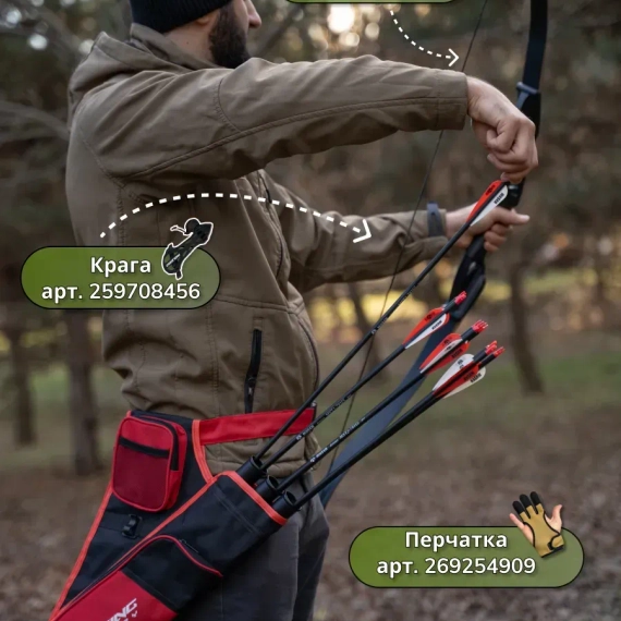 Лук для стрельбы со стрелами спортивный охотничий