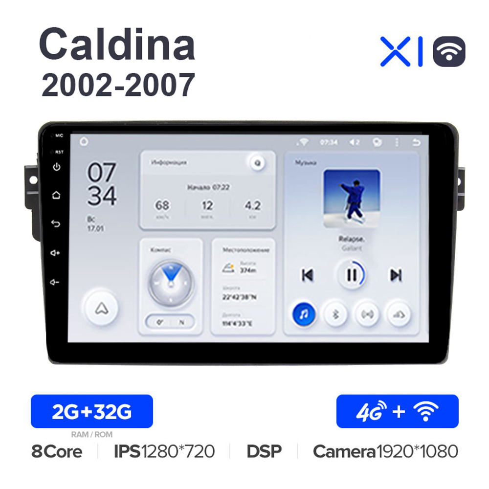 Teyes X1 9"для Toyota Caldina 2002-2007