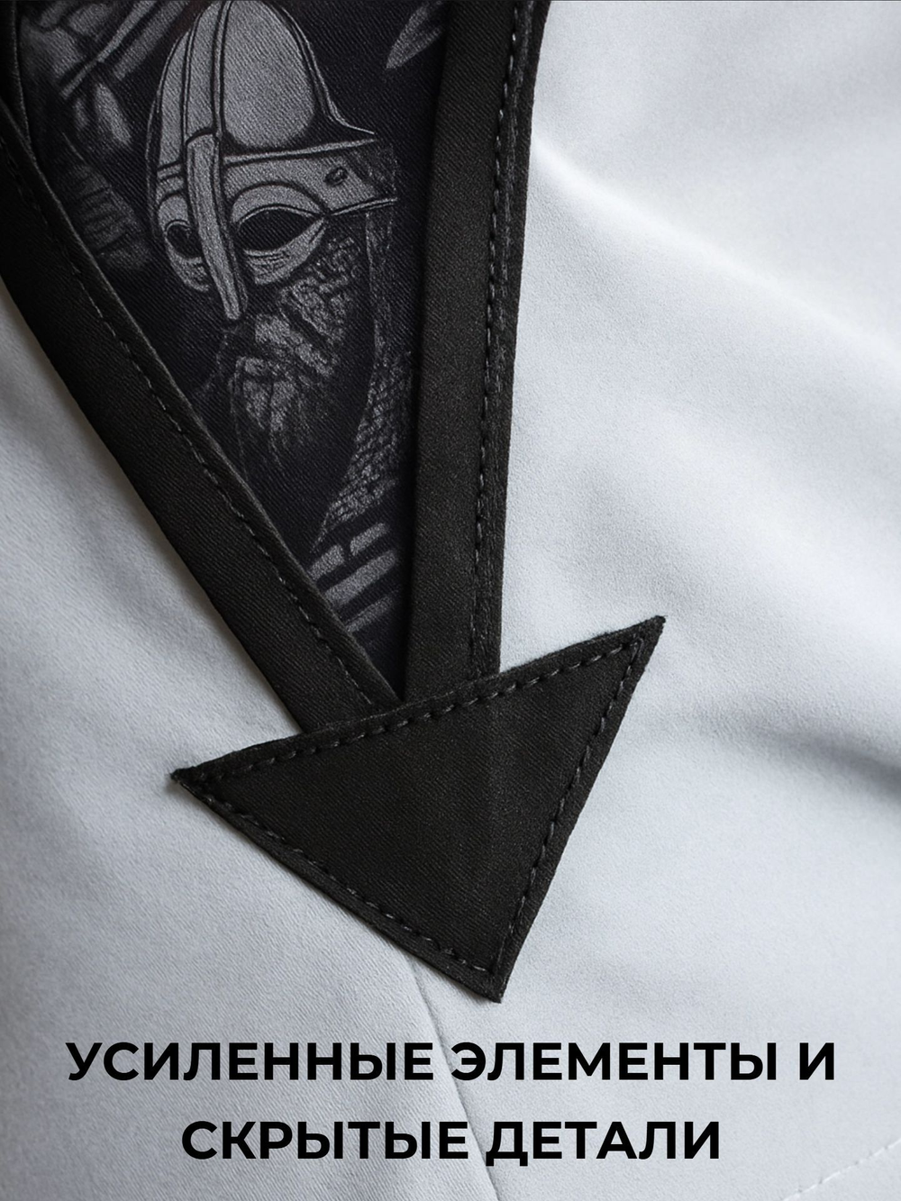 Шорты спортивные тренировочные Legenda Рать2 Варяг черный