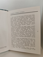 Ясная Поляна. Путеводитель по заповеднику
