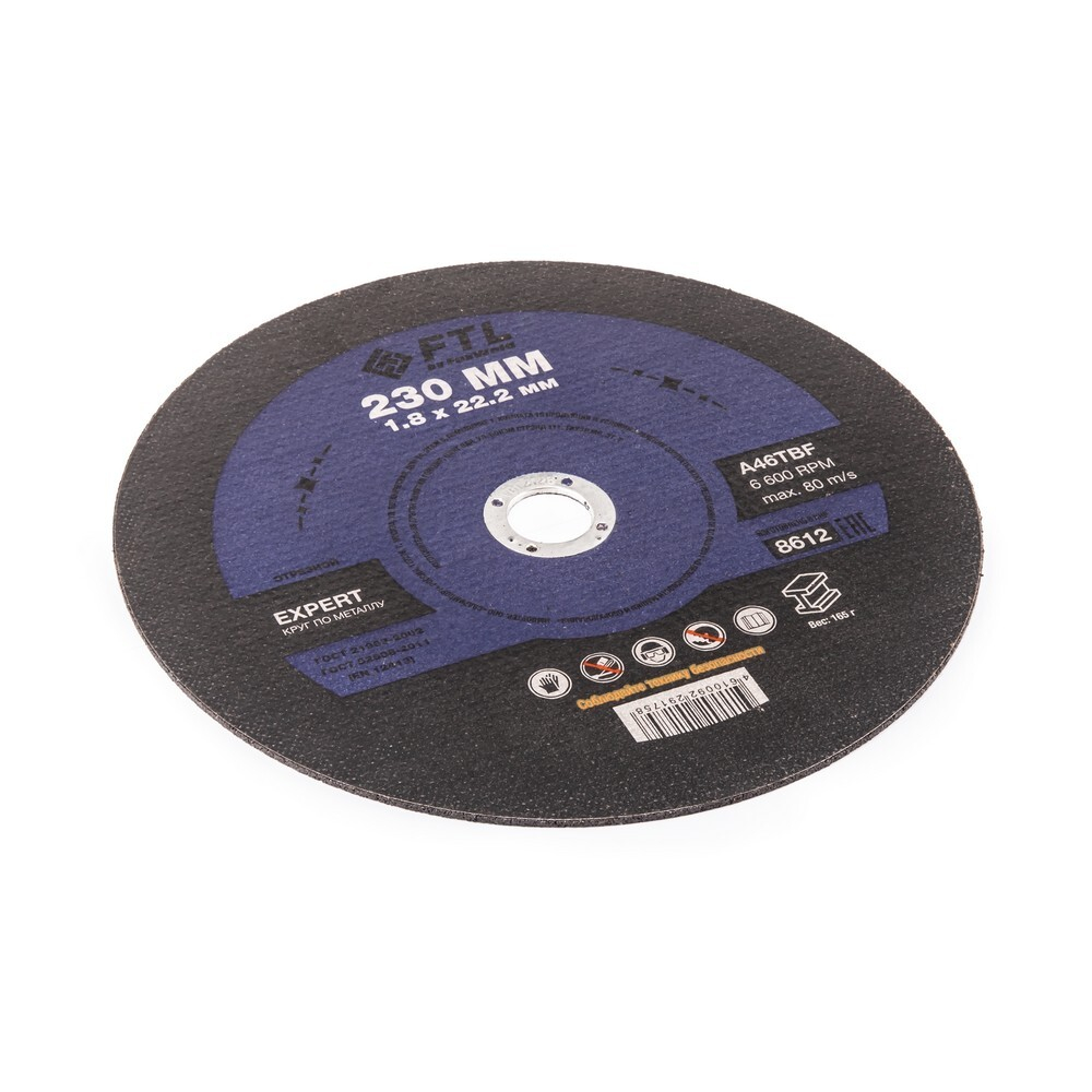 Круг отрезной по металлу FTL Expert 230 х 1,8 х 22,2 мм A46TBF