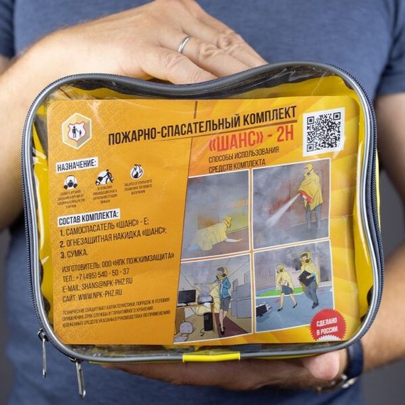 Пожарно-спасательный комплект «Шанс-2Н» п/м