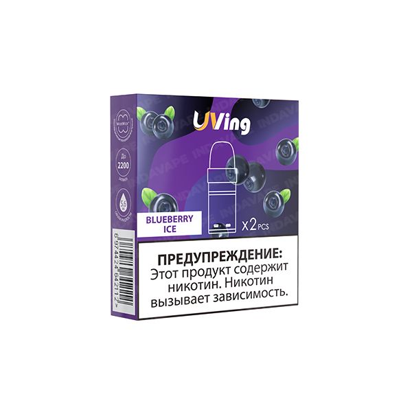 Купить Картридж Uving K1 5.6 мл - Blueberry Ice